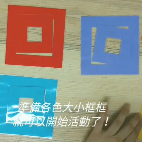 大小不一的媒材